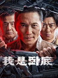 最新电影发布 影视天堂