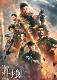 蜘蛛侠纵横宇宙 电影海报